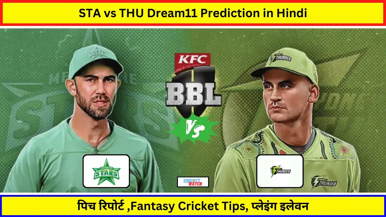 STA vs THU Dream11 Prediction in Hindi