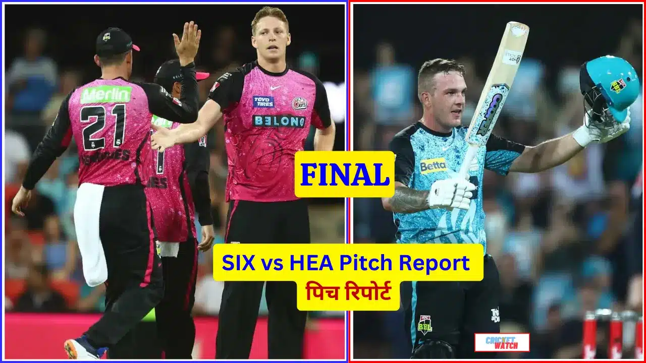 SIX Vs HEA Pitch Report: BBL 2023-24, Final| पिच रिपोर्ट, सिडनी के ...