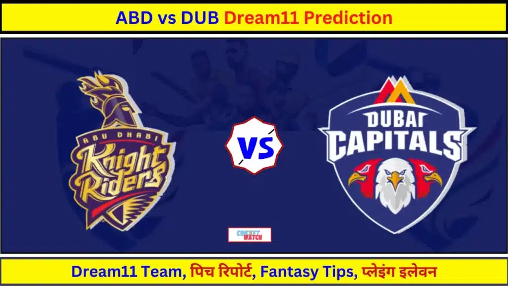 ABD vs DUB Dream11 Prediction fantasy tips pitch report