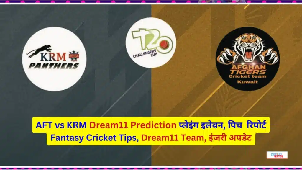 AFT vs KRM Dream11 Prediction fantasy tips pitch report