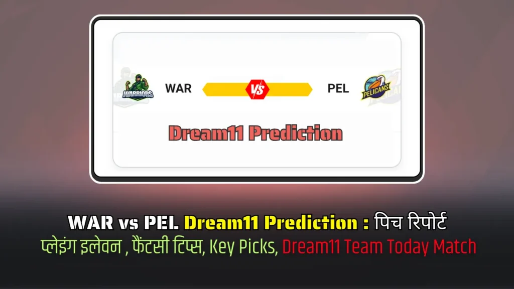 WAR vs PEL Dream11 Prediction पिच रिपोर्ट WAR vs PEL Dream11 Prediction पिच रिपोर्ट