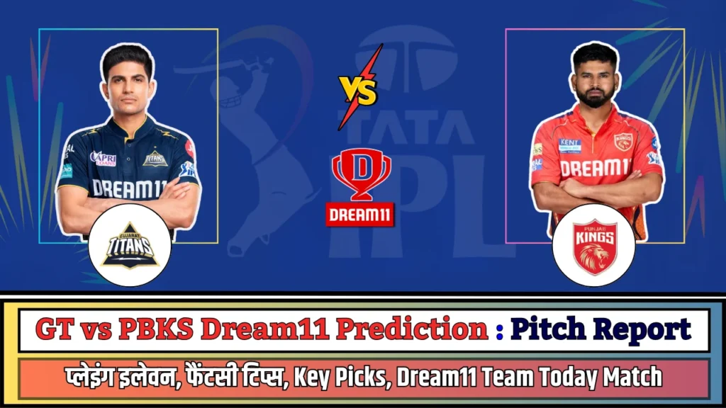 GT vs PBKS Dream11 Prediction Pitch Report GT vs PBKS Dream11 Prediction Pitch Report