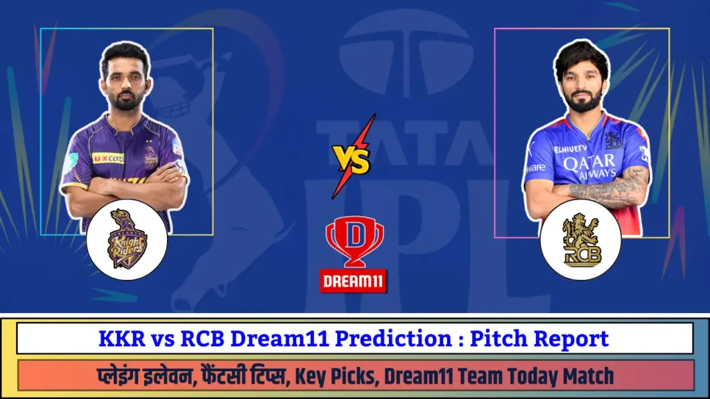 KKR vs RCB Dream11 Prediction Pitch Report KKR vs RCB Dream11 Prediction Pitch Report, RCB vs KKR