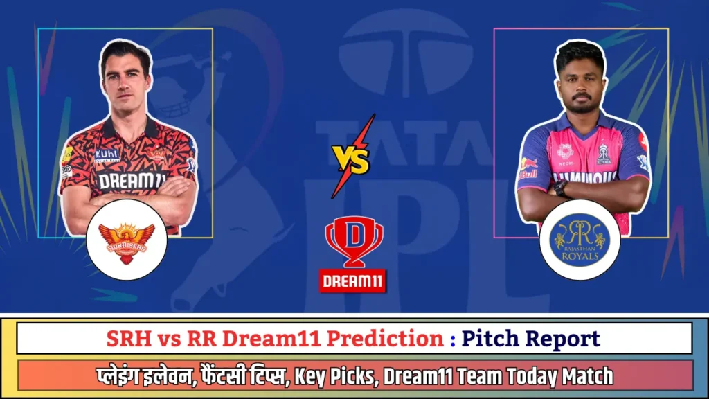 SRH vs RR Dream11 Prediction Pitch Report SRH vs RR Dream11 Prediction Pitch Report