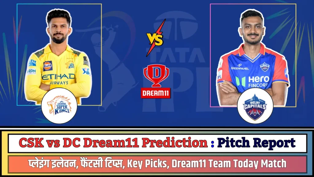 CSK vs DC Dream11 Prediction Pitch Report CSK vs DC Dream11 Prediction Pitch Report