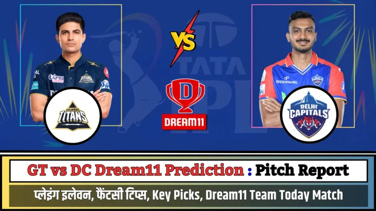 GT vs DC Dream11 Prediction Pitch Report, DC vs GT