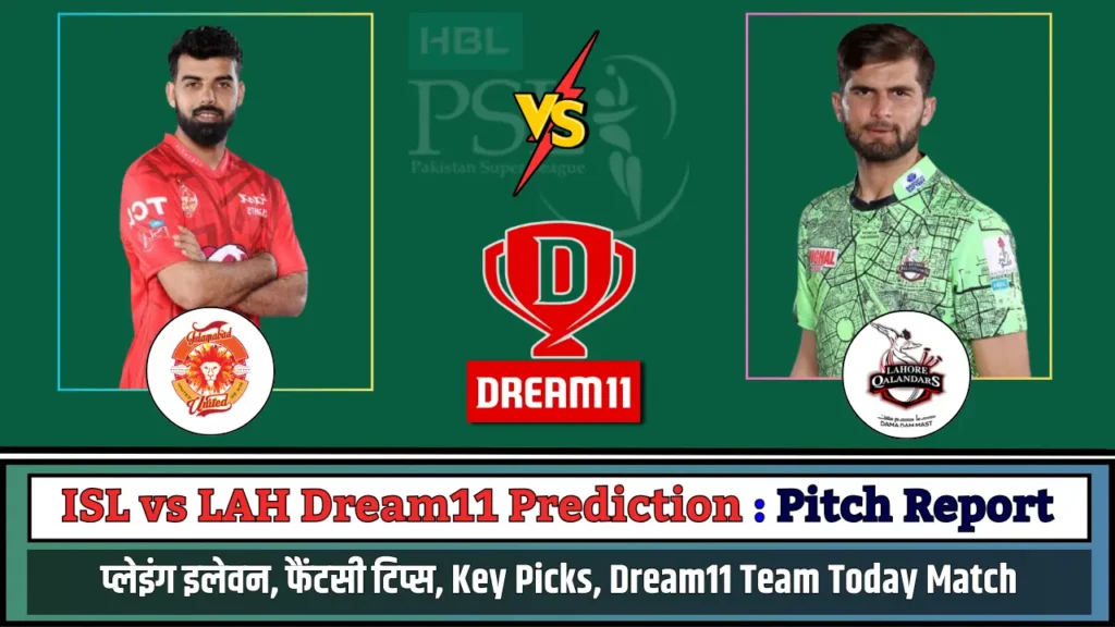 ISL vs LAH Dream11 Prediction Pitch Report ISL vs LAH Dream11 Prediction Pitch Report