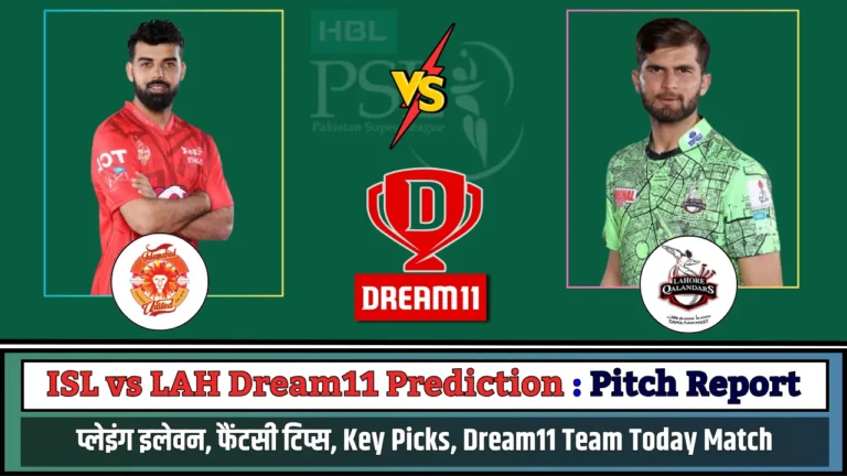 ISL vs LAH Dream11 Prediction Pitch Report