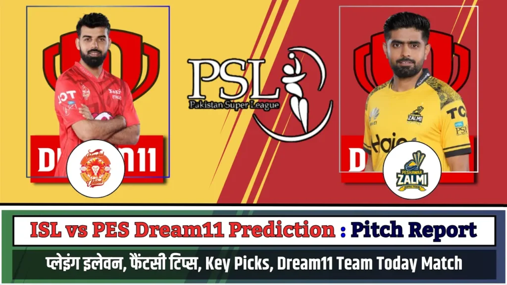 ISL vs PES Dream11 Prediction Pitch Report 1 ISL vs PES Dream11 Prediction Pitch Report