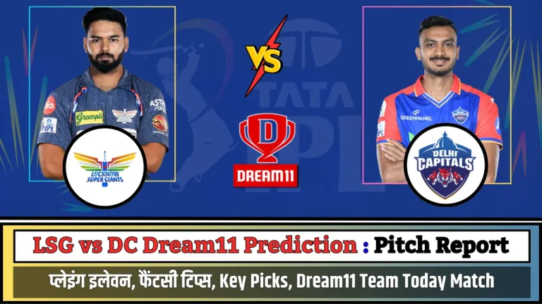 LSG vs DC Dream11 Prediction Pitch Report
