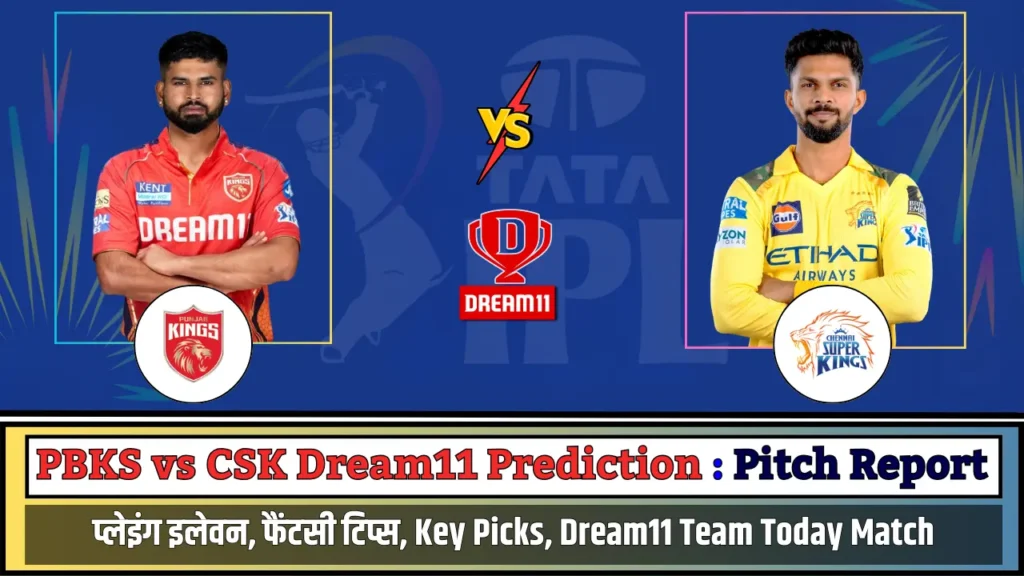 PBKS vs CSK Dream11 Prediction Pitch Report PBKS vs CSK Dream11 Prediction Pitch Report