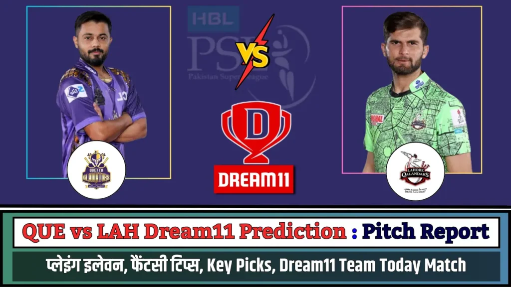 QUE vs LAH Dream11 Prediction Pitch Report QUE vs LAH Dream11 Prediction Pitch Report