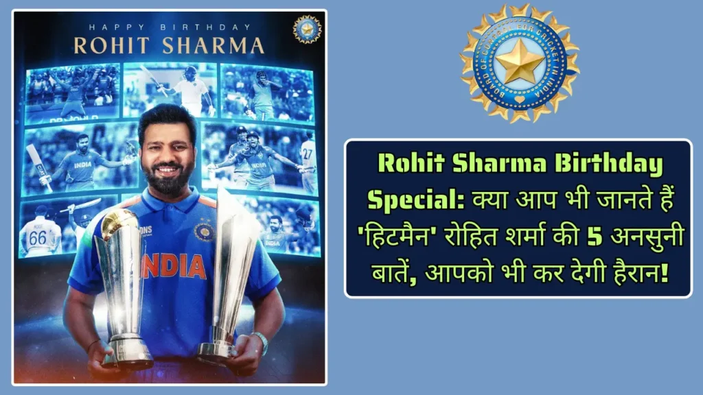 Rohit Sharma Birthday Special Rohit Sharma Birthday Special