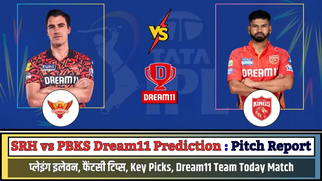 SRH vs PBKS Dream11 Prediction Pitch Report SRH vs PBKS Dream11 Prediction Pitch Report