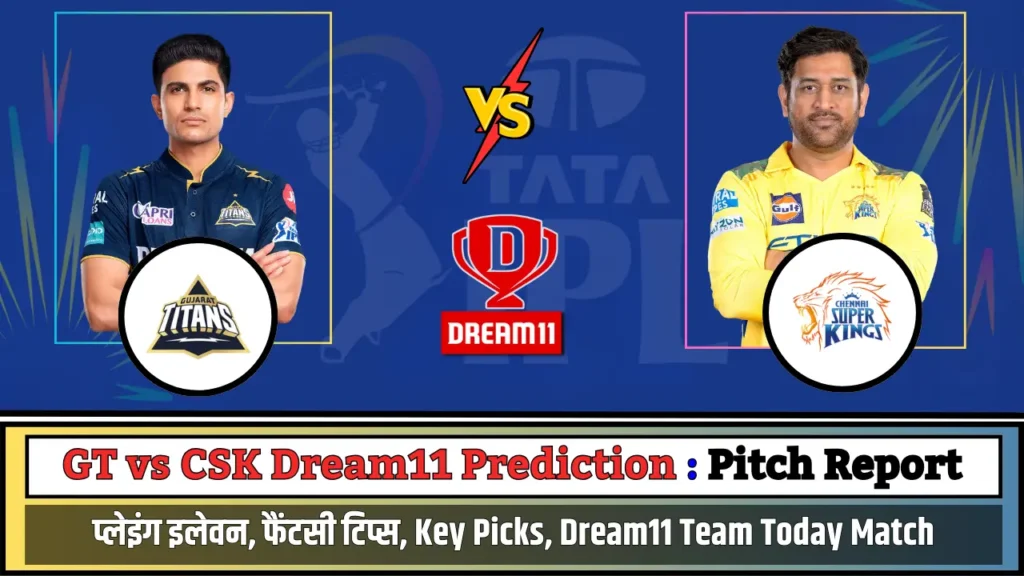 GT vs CSK Dream11 Prediction Pitch Report GT vs CSK Dream11 Prediction Pitch Report