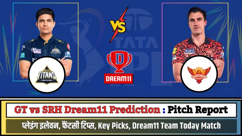 GT vs SRH Dream11 Prediction Pitch Report GT vs SRH Dream11 Prediction Pitch Report