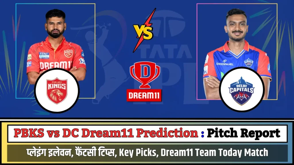 PBKS vs DC Dream11 Prediction Pitch Report PBKS vs DC Dream11 Prediction Pitch Report
