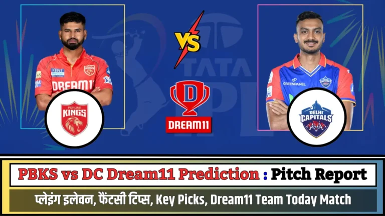 PBKS vs DC Dream11 Prediction Pitch Report
