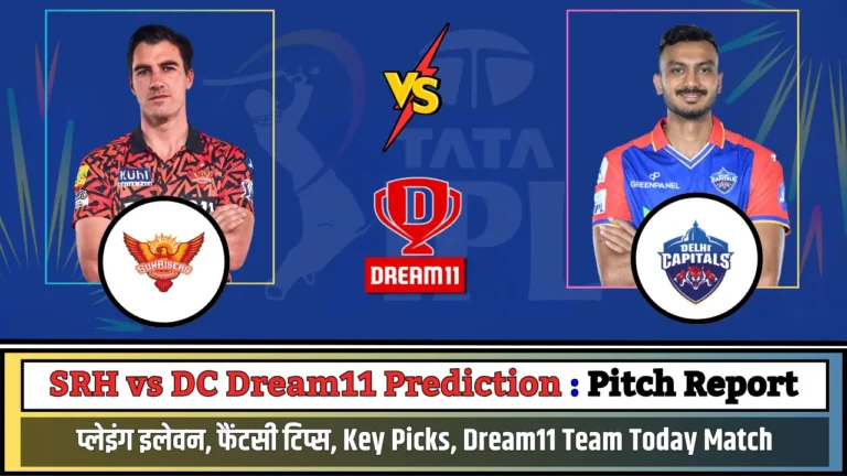 SRH vs DC Dream11 Prediction Pitch Report