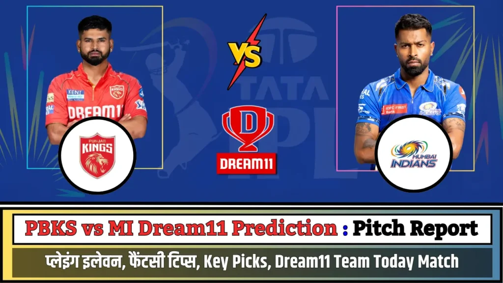 PBKS vs MI Dream11 Prediction Pitch Report PBKS vs MI Dream11 Prediction Pitch Report