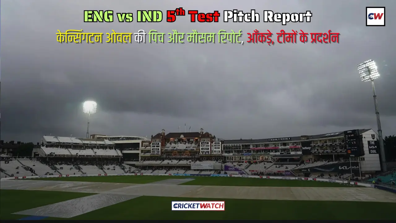 ENG vs IND 5th Test Pitch Report ENG vs IND 5th Test Pitch Report