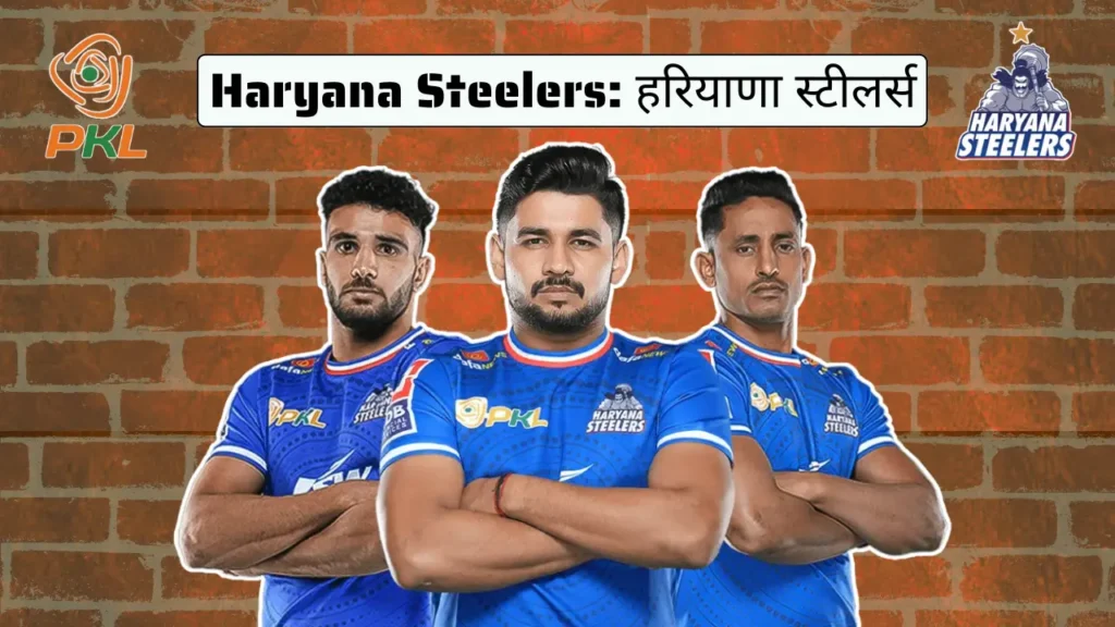 Haryana Steelers हरियाणा स्टीलर्स Haryana Steelers हरियाणा स्टीलर्स