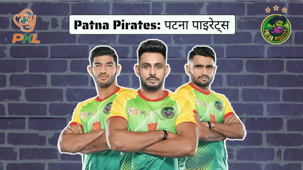 Patna Pirates पटना पाइरेट्स Patna Pirates पटना पाइरेट्स