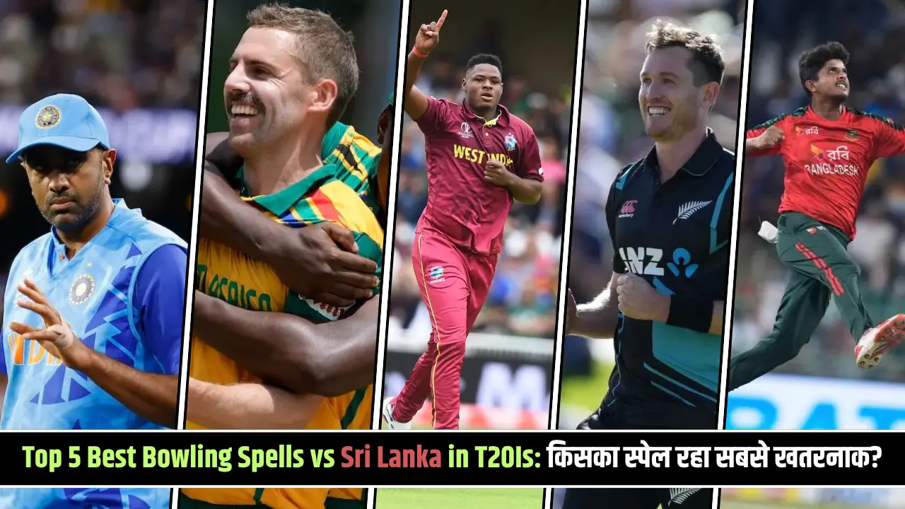 Top 5 Best Bowling Spells vs Sri Lanka in T20Is Top 5 Best Bowling Spells vs Sri Lanka in T20Is