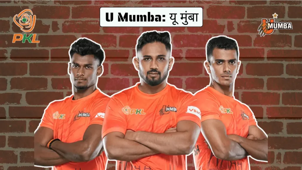 U Mumba यू मुंबा U Mumba यू मुंबा