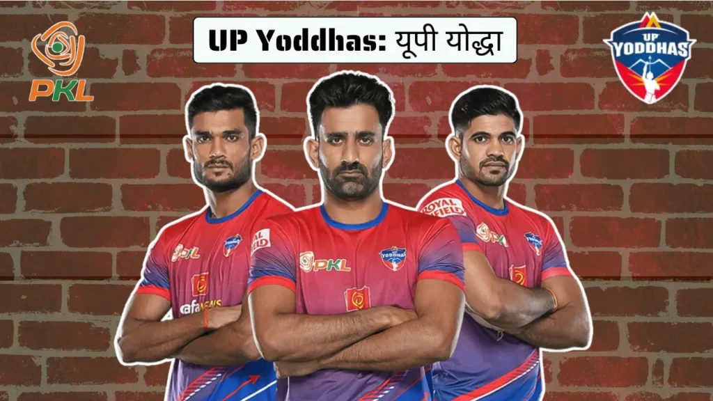 UP Yoddhas यूपी योद्धा UP Yoddhas यूपी योद्धा