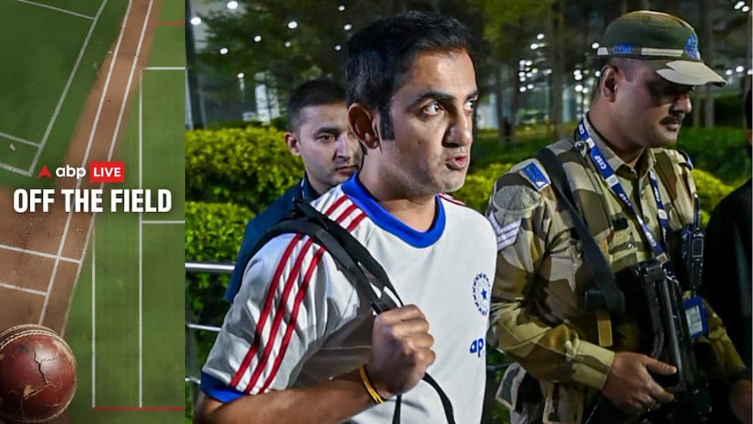 एबीपी लाइव ऑफ द फील्ड टी20 वर्ल्ड कप 2026, गंभीर ने दिल्ली मुकाबले से पहले भारतीय क्रिकेटरों का स्वागत किया, देखें वीडियो